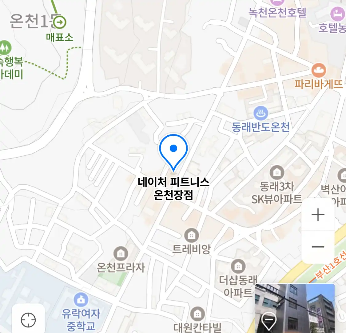 네이처 피트니스 온천장점 위치