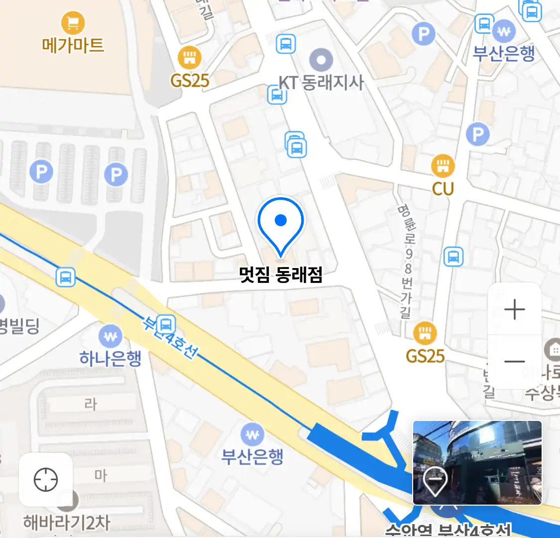 멋짐 동래점 위치