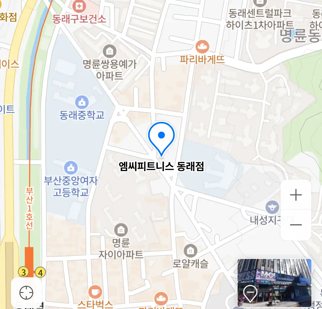 엠씨피트니스 동래점 위치