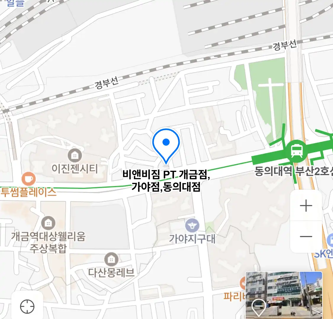 비앤비짐 PT 개금점,가야점,동의대점 위치