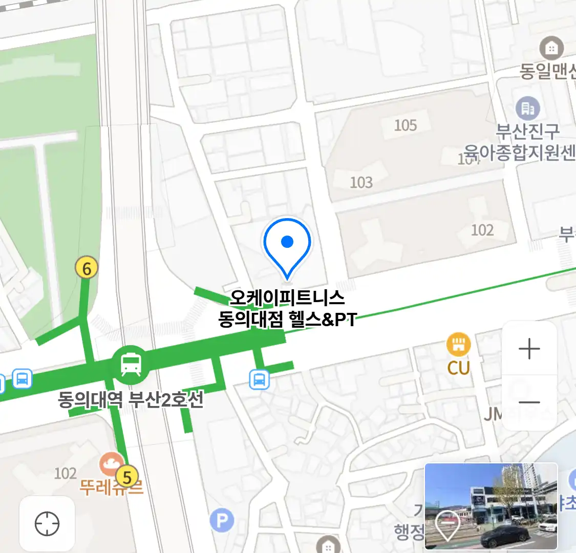 오케이피트니스 동의대점 헬스&PT 위치