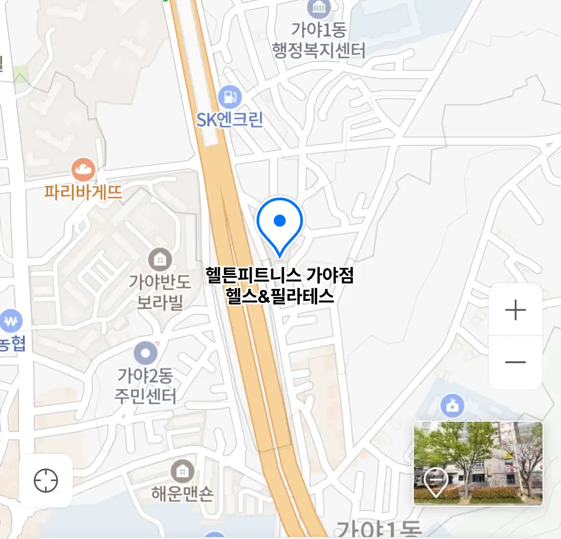 헬튼피트니스 가야점 헬스&필라테스 위치