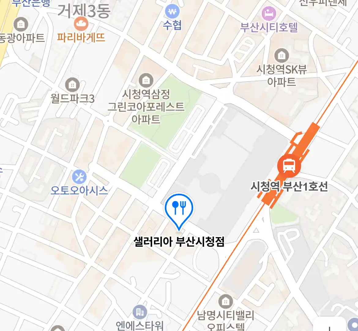 샐러리아 부산시청점 위치