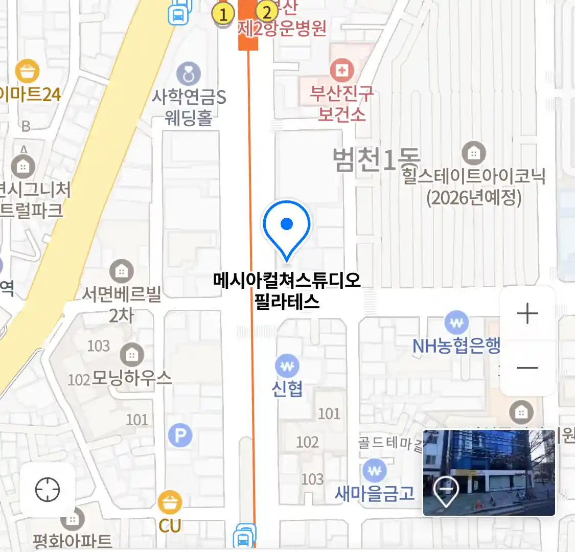 메시아컬쳐스튜디오 필라테스 위치