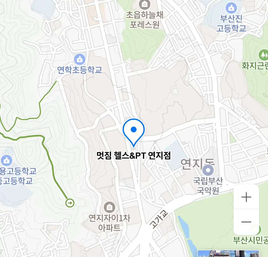 멋짐 헬스&PT 연지점 위치