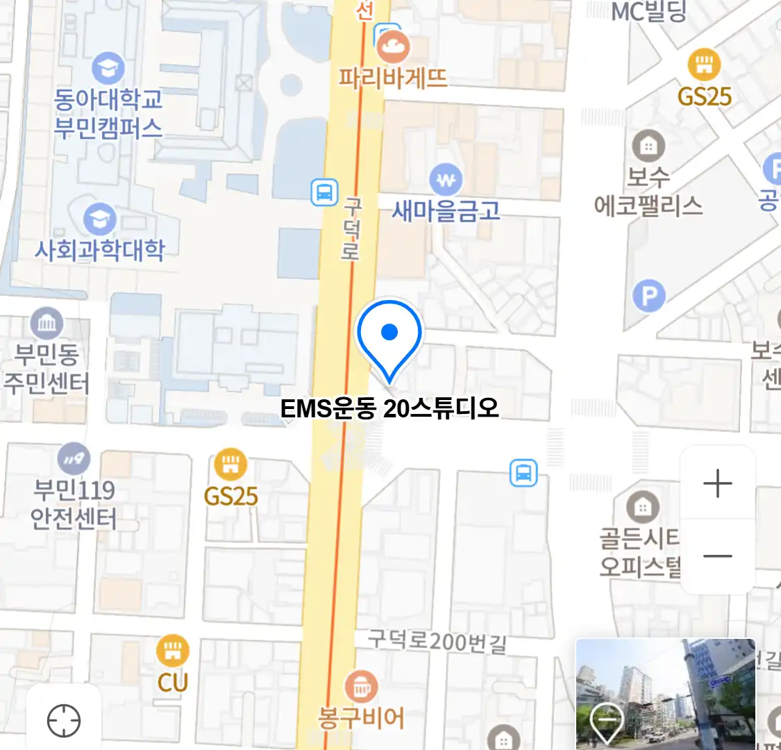 EMS운동 20스튜디오 위치