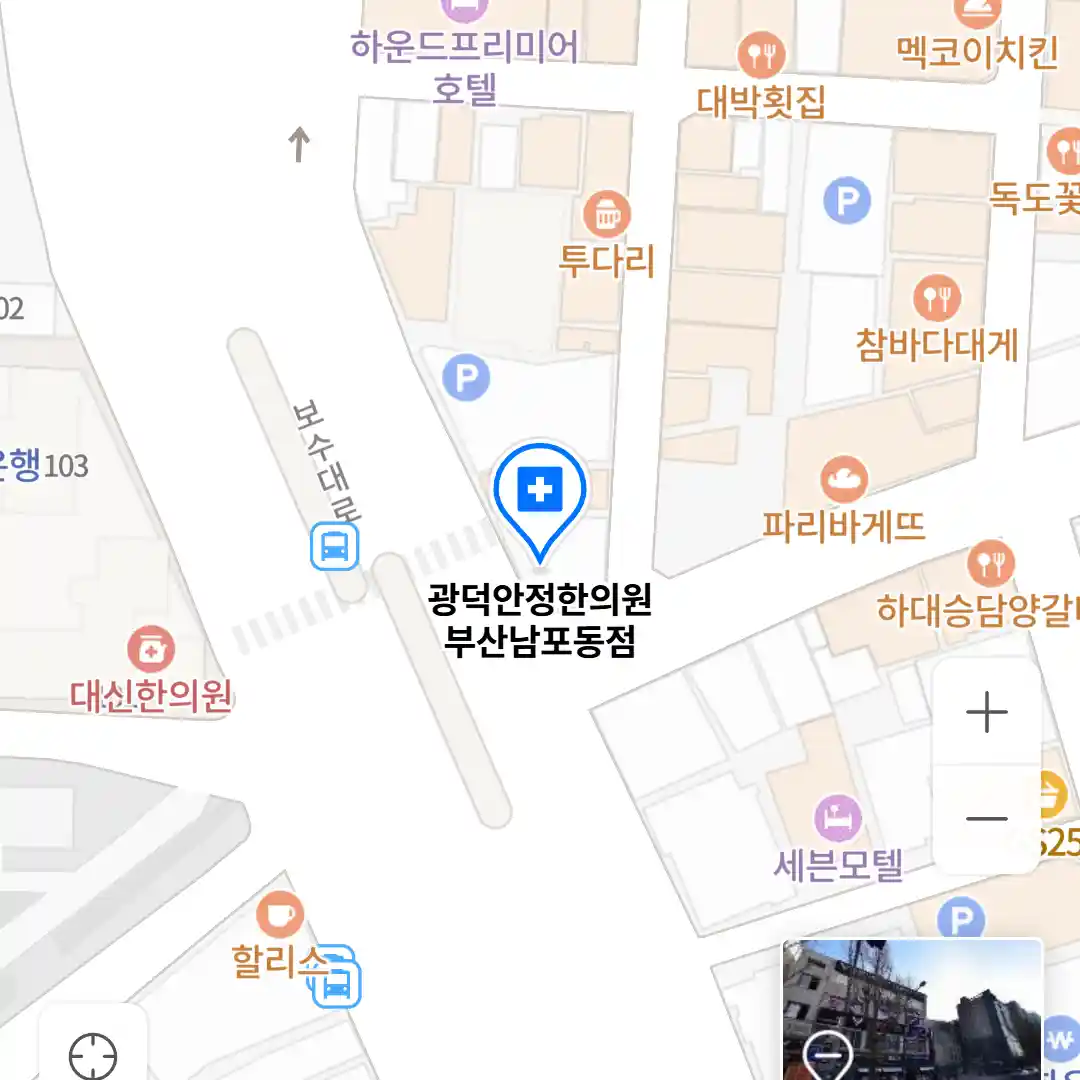 광덕안정한의원 부산남포동점 위치