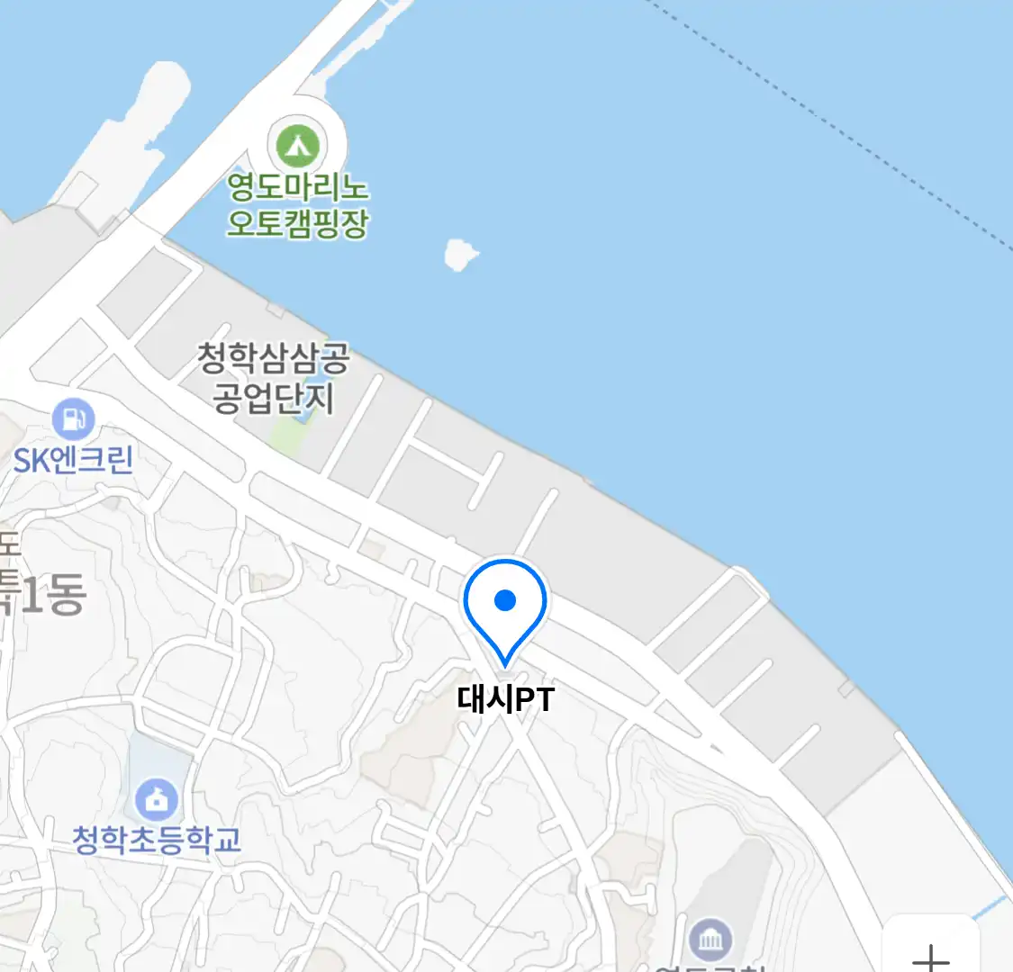 대시PT 위치