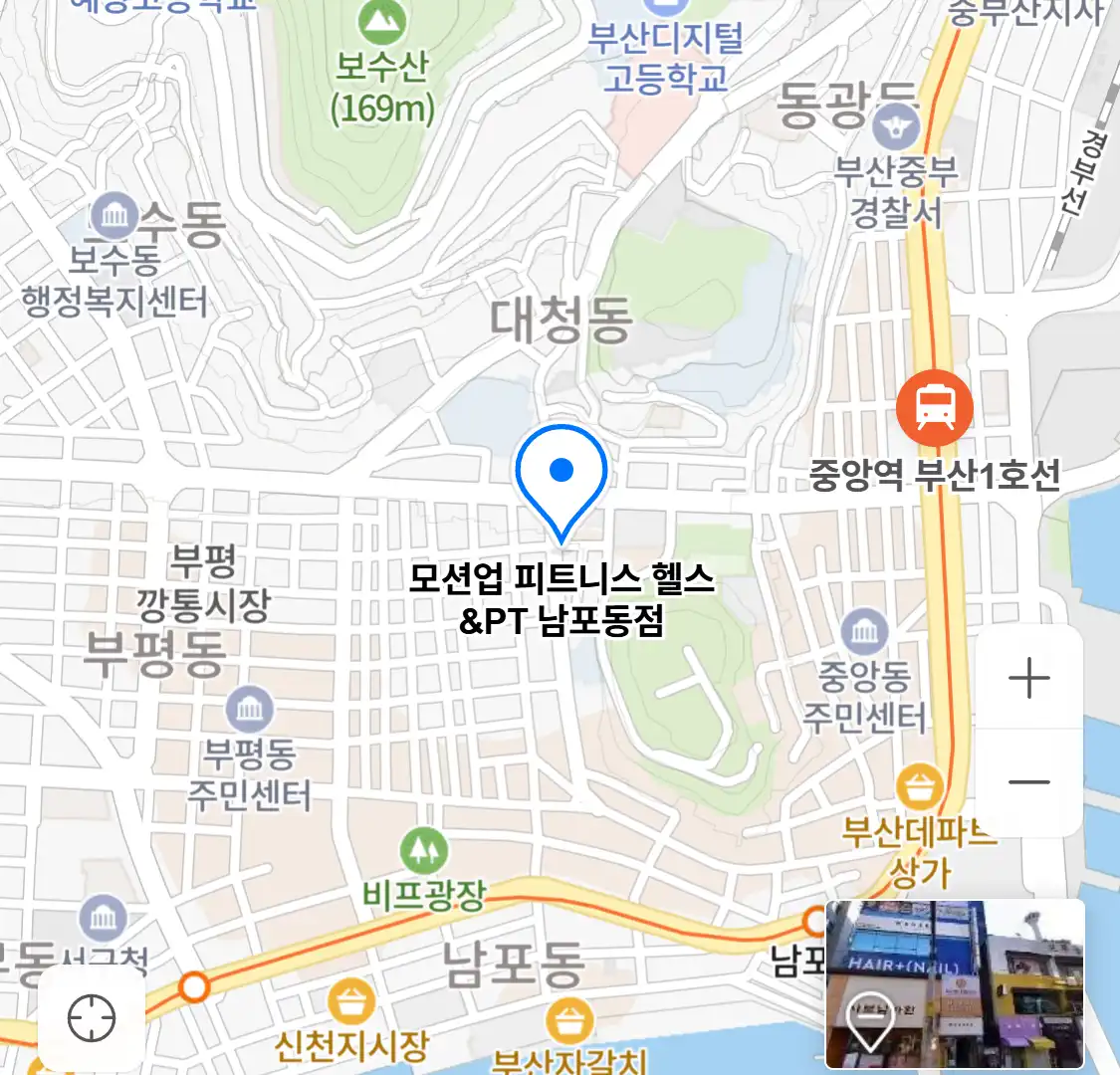 모션업 피트니스 헬스&PT 남포동점 위치