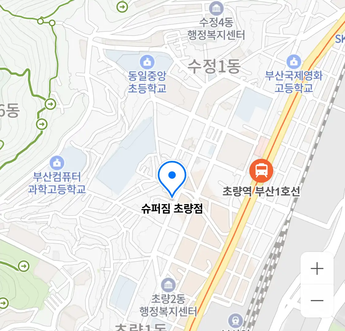 슈퍼짐 초량점 위치