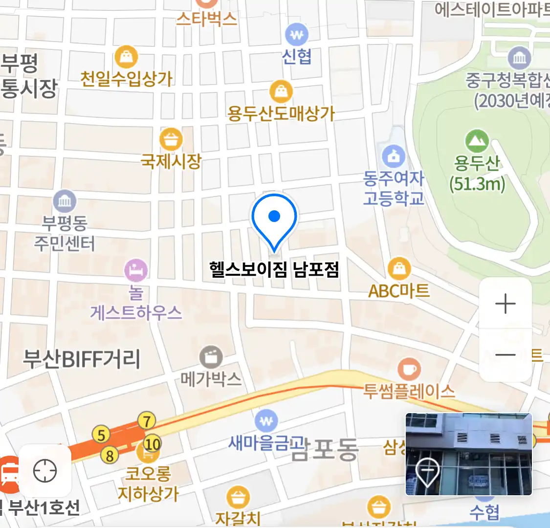 헬스보이짐 남포점 위치