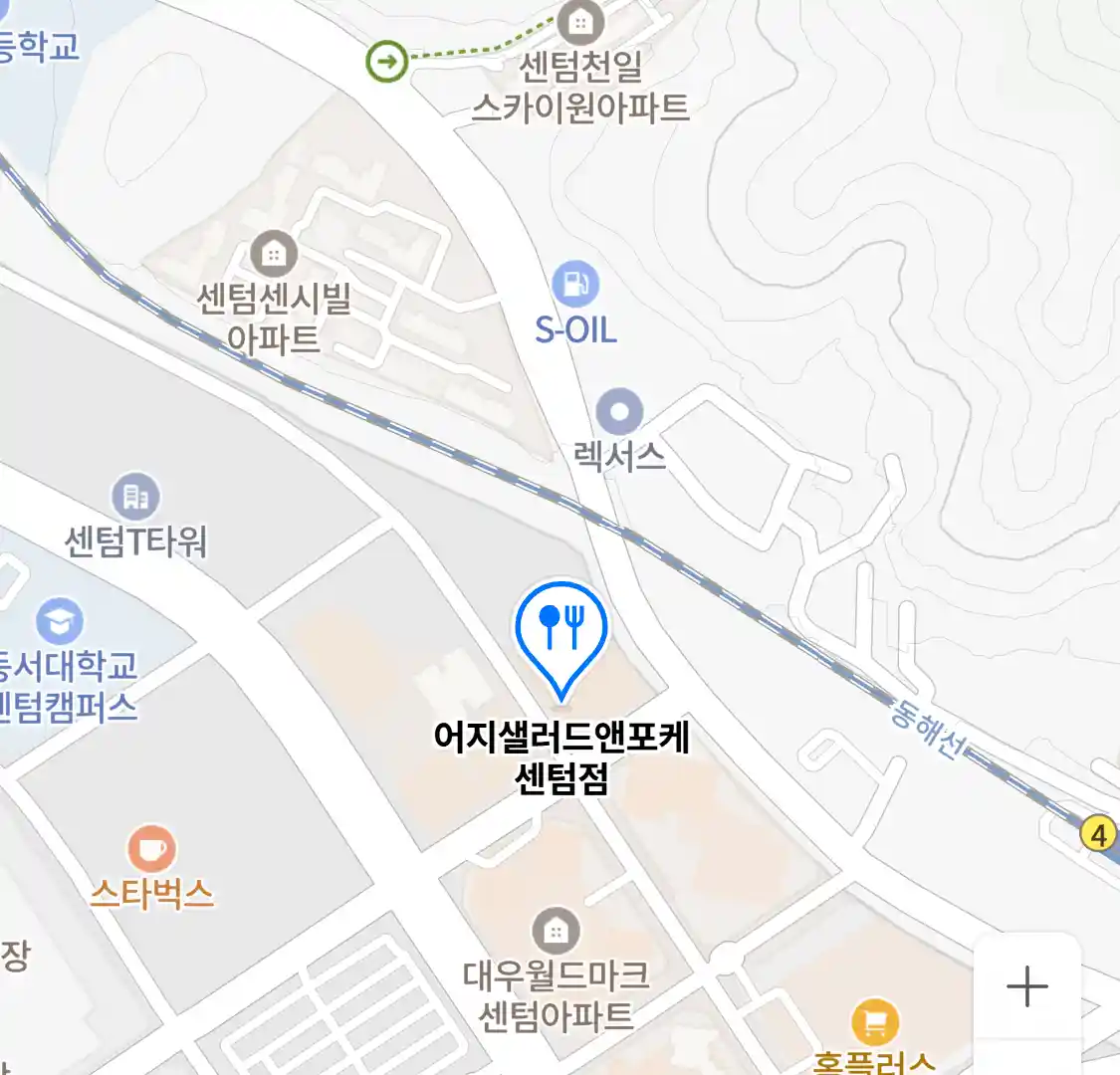 어지샐러드앤포케 센텀점 위치