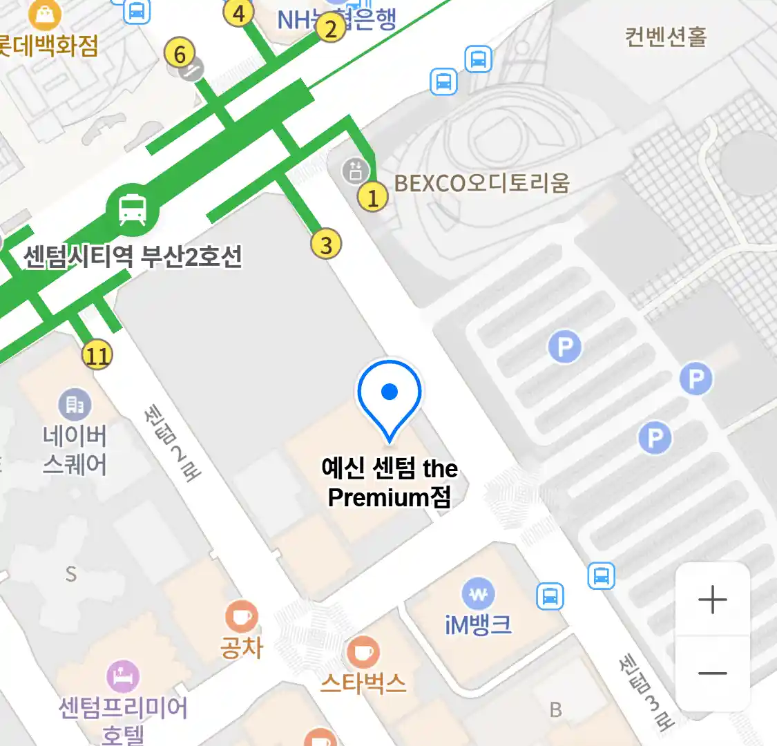예신 센텀 the Premium점 위치