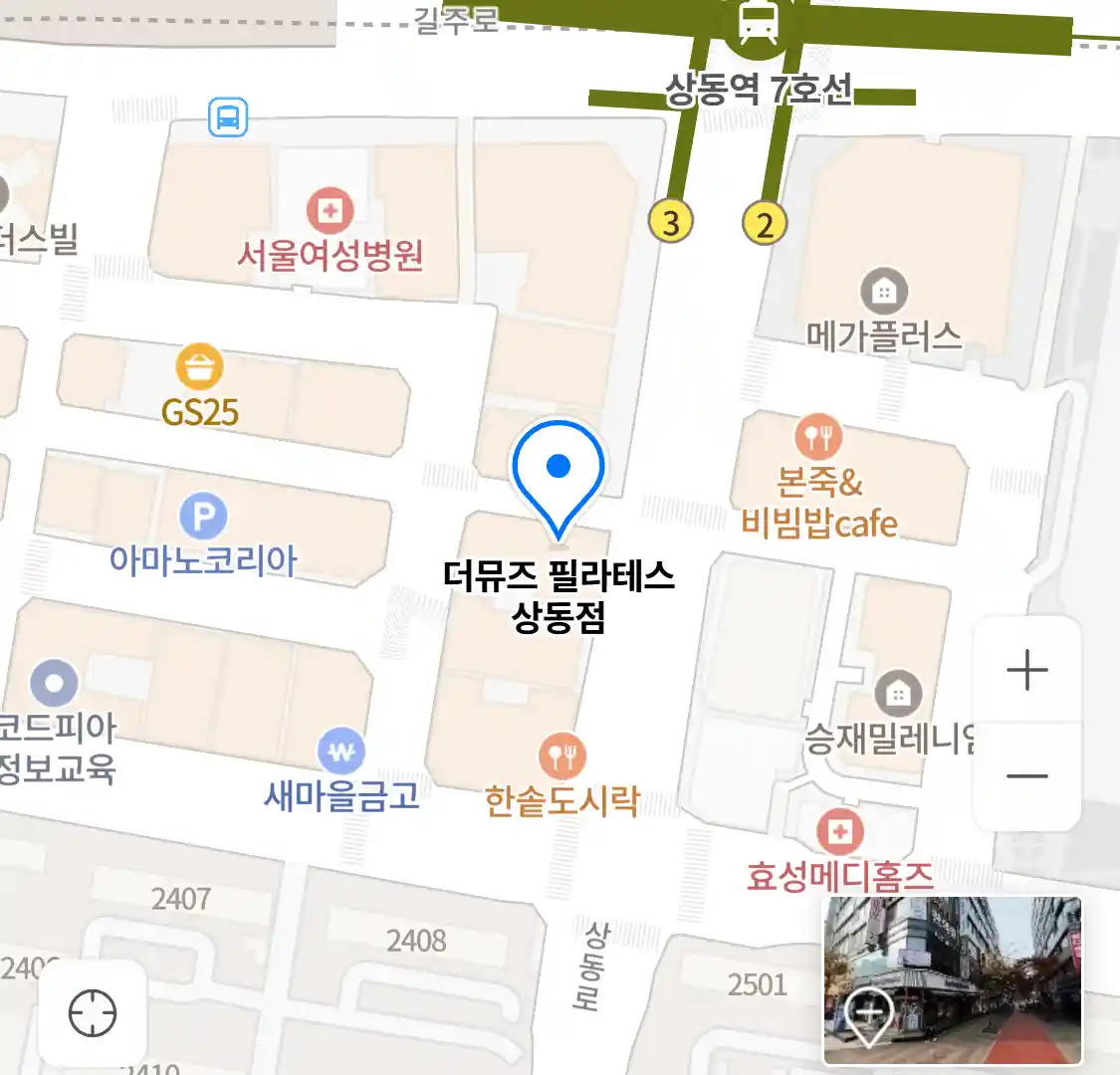 더뮤즈 필라테스 상동점 위치