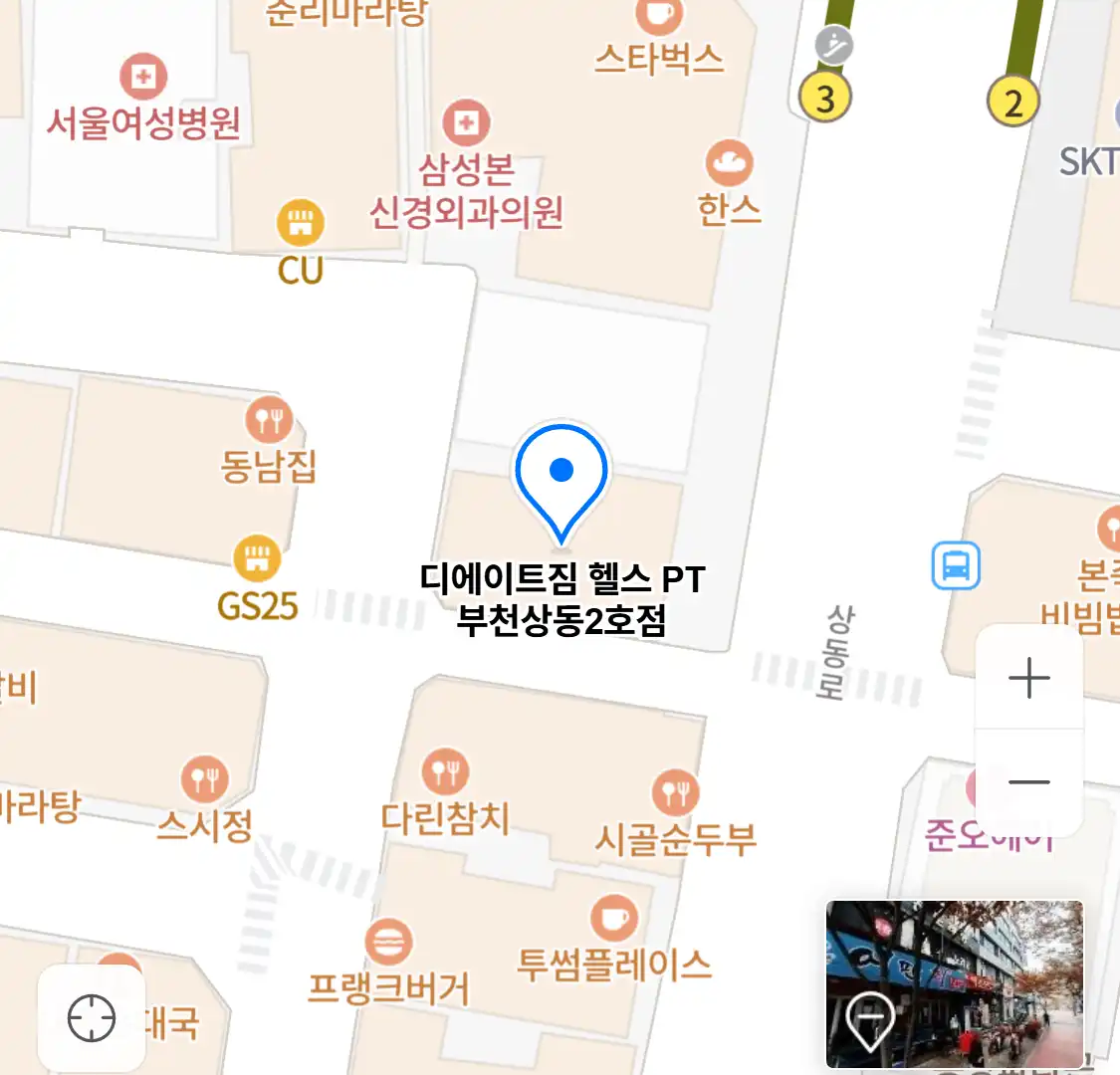 디에이트짐 헬스 PT 부천상동2호점 위치