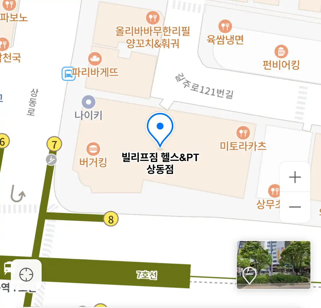 빌리프짐 헬스&PT 상동점 위치