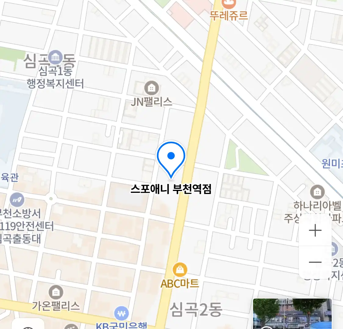 스포애니 부천역점 위치