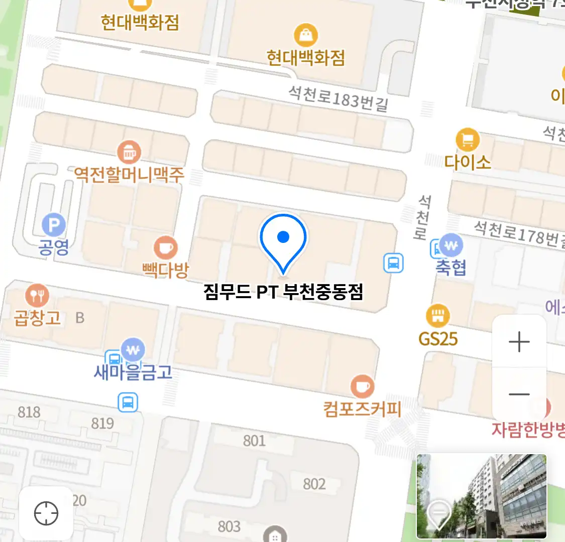 짐무드 PT 부천중동점 위치
