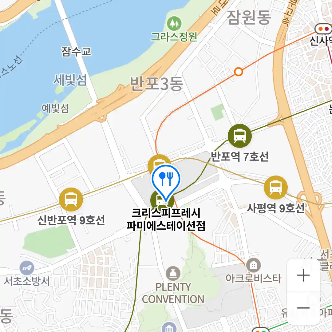 크리스피프레시 파미에스테이션점 위치