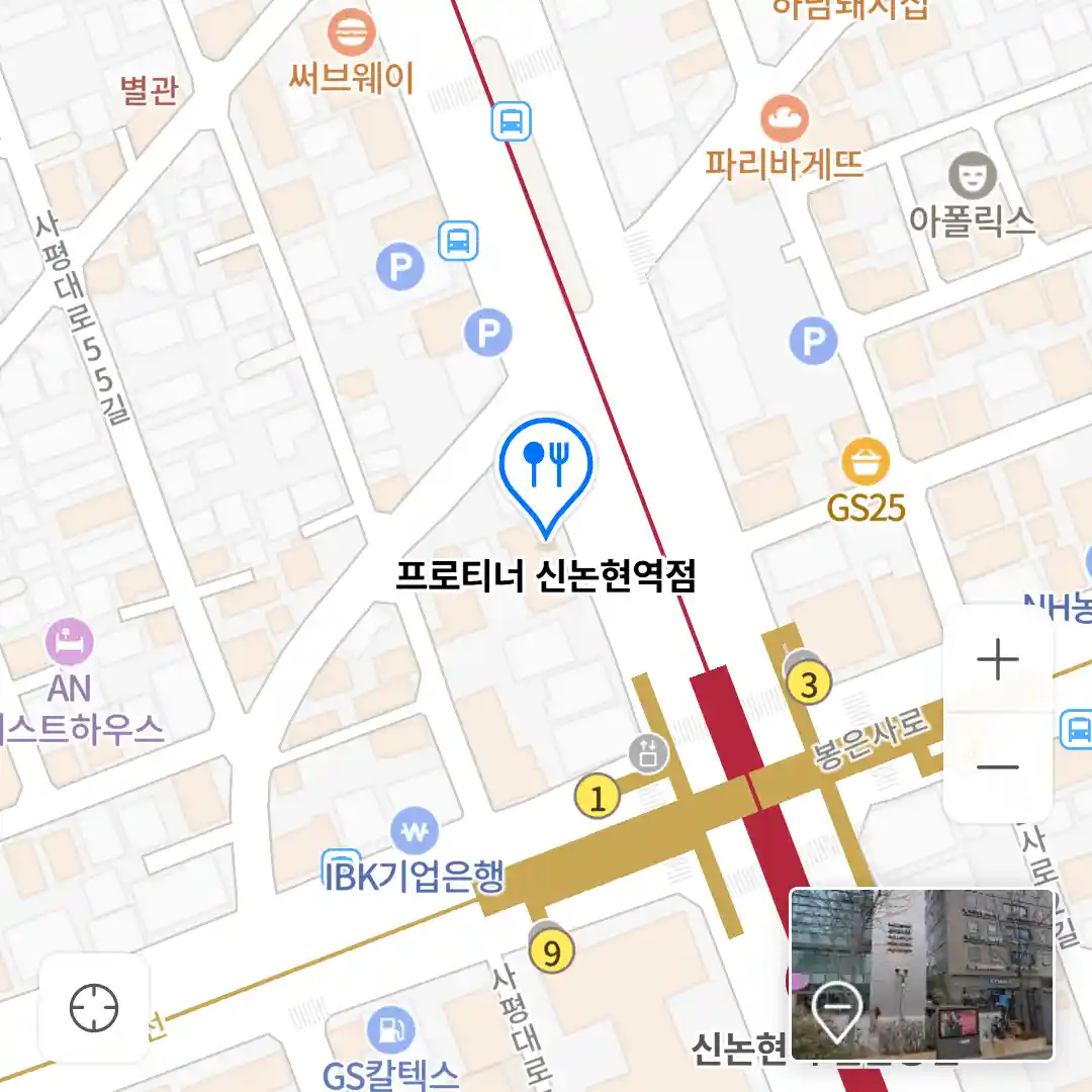 프로티너 신논현역점 위치