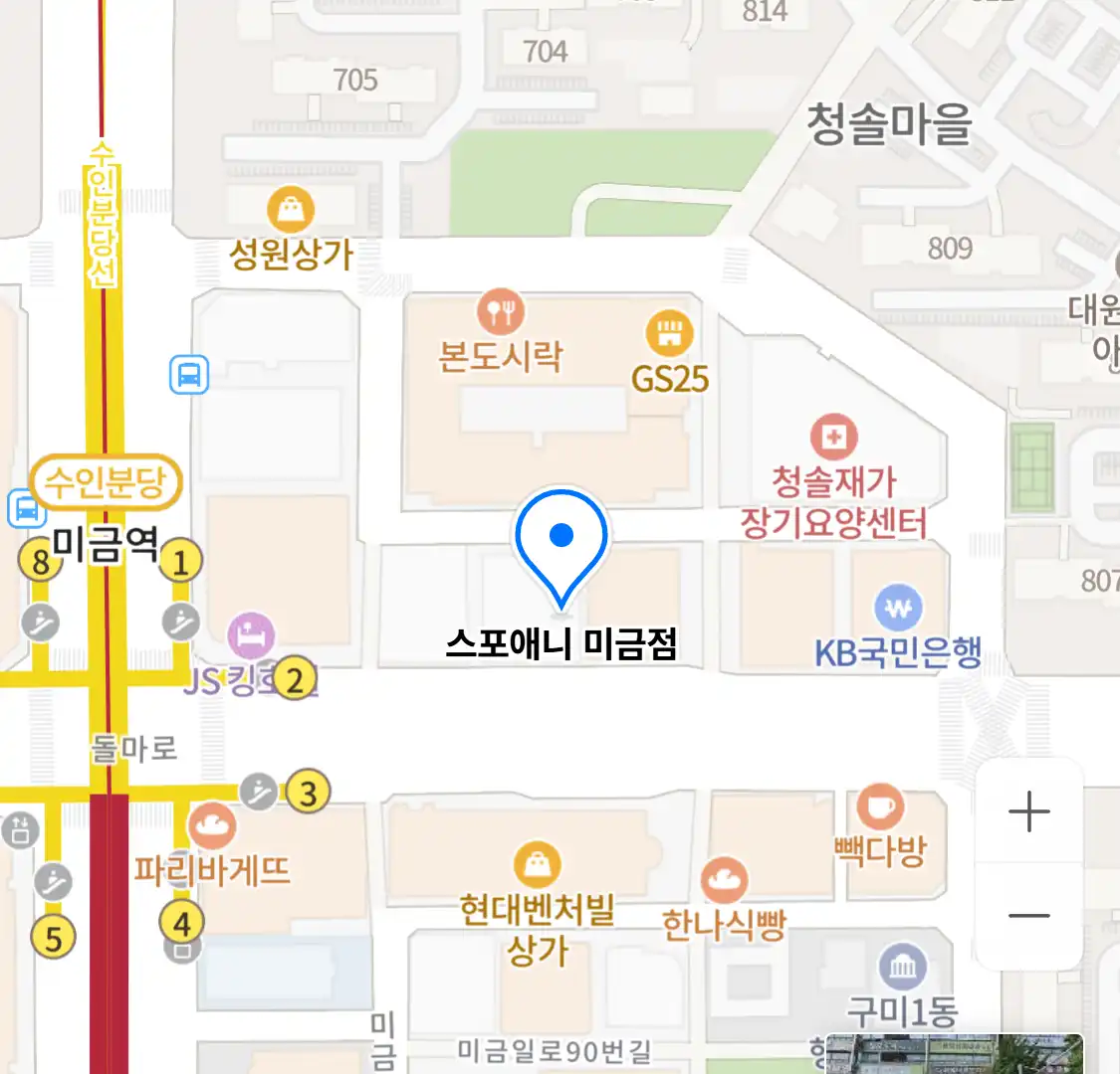 스포애니 미금점 위치