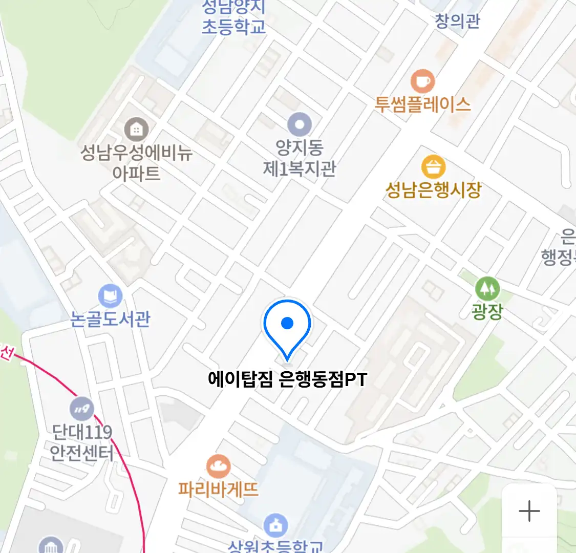 에이탑짐 은행동점PT 위치