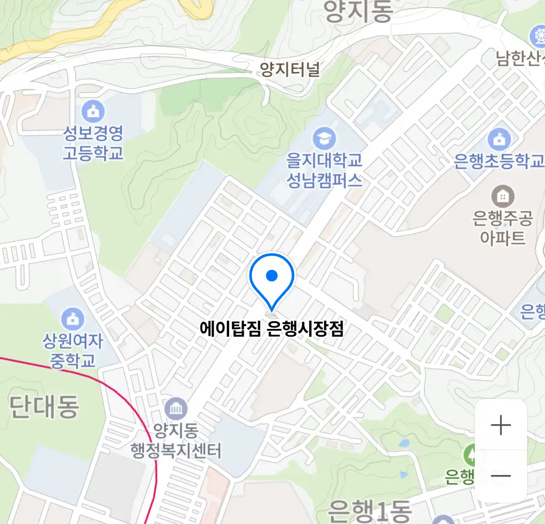 에이탑짐 은행시장점 위치