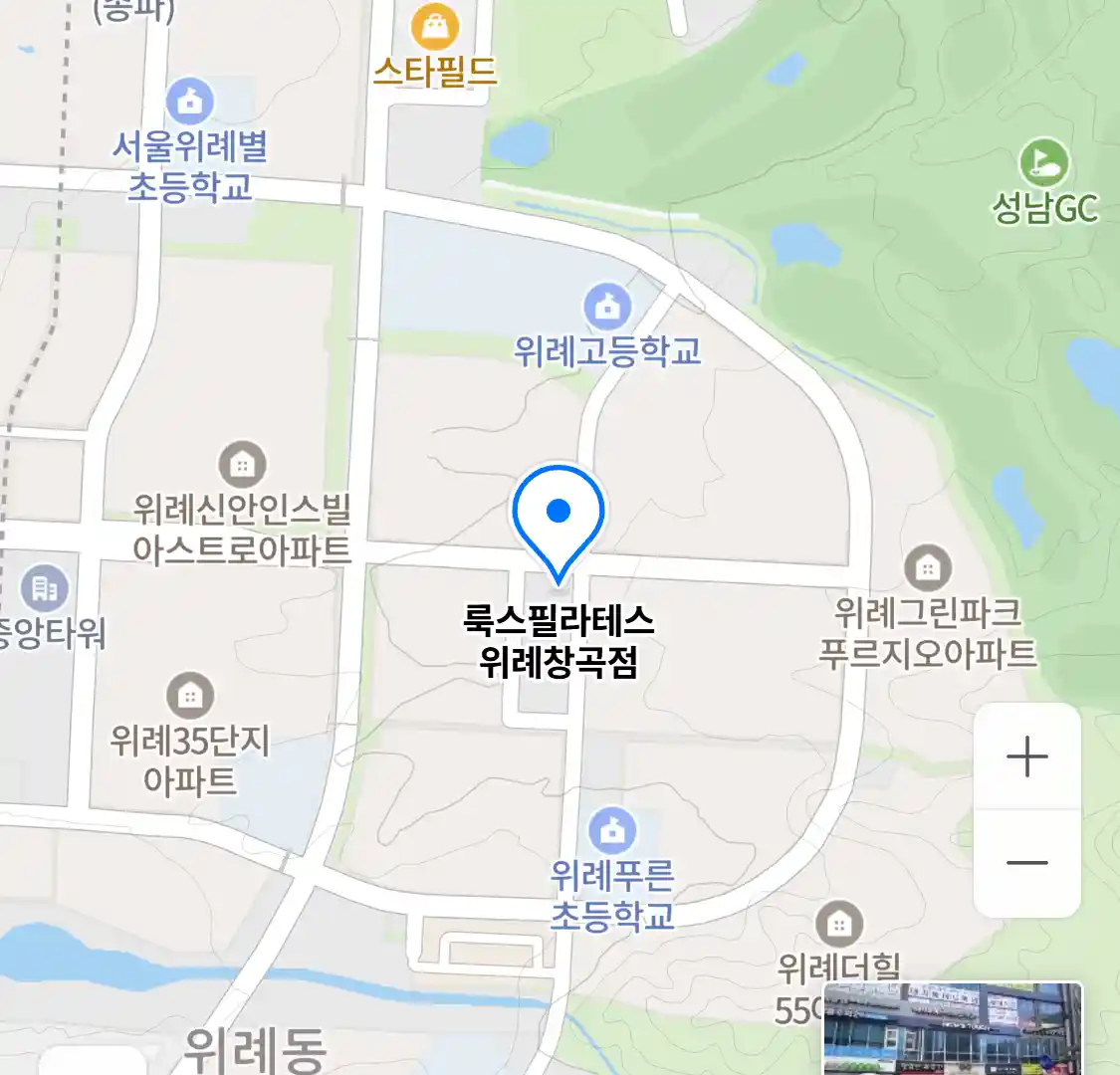 룩스필라테스 위례창곡점 위치