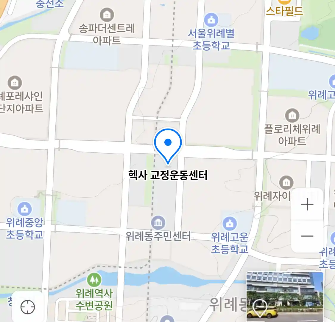 헥사 교정운동센터 위치