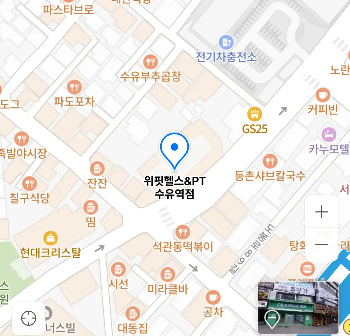 위핏헬스&PT 수유역점 위치