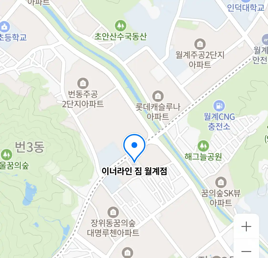 이너라인 짐 월계점 위치