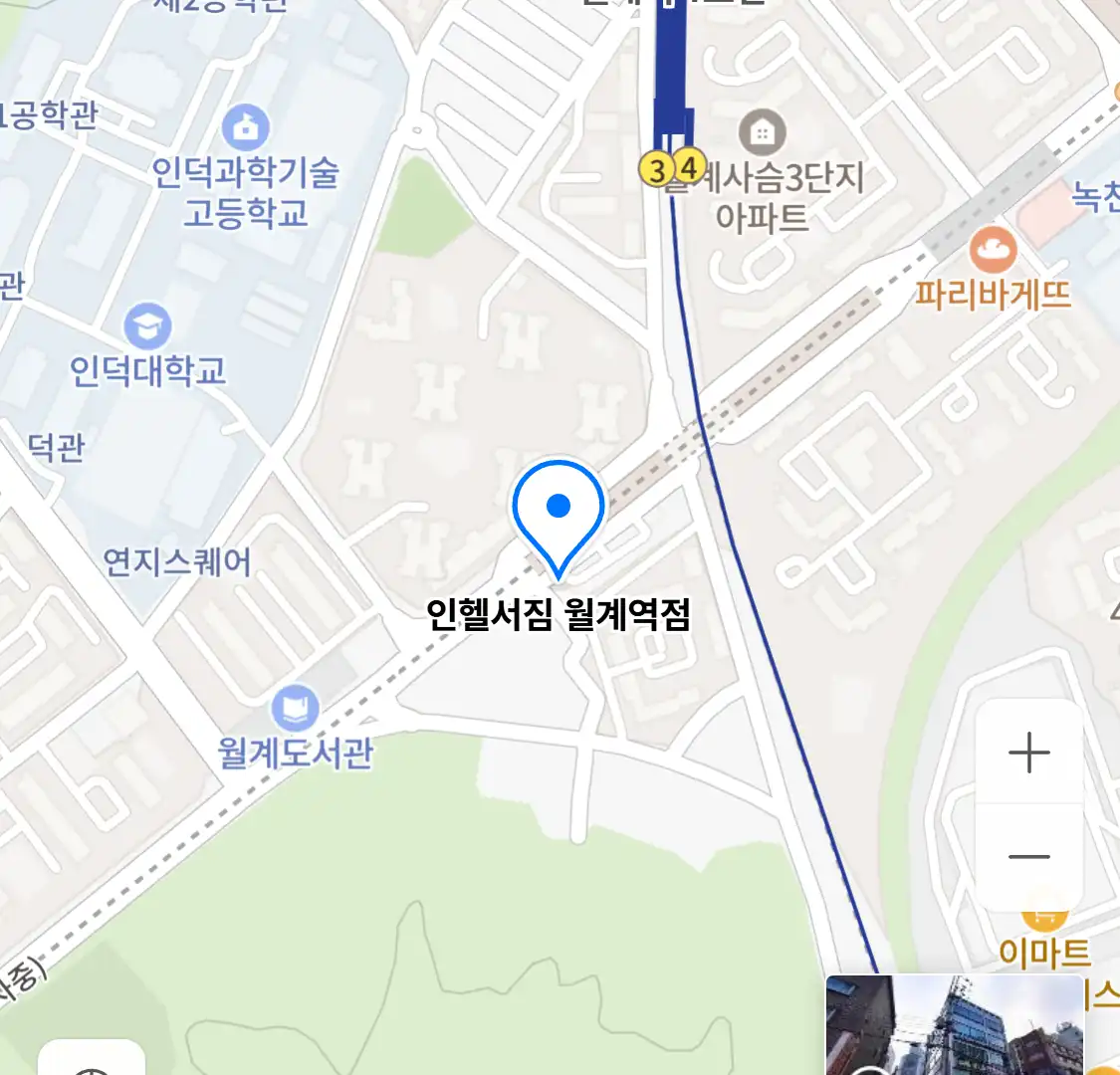 인헬서짐 월계역점 위치