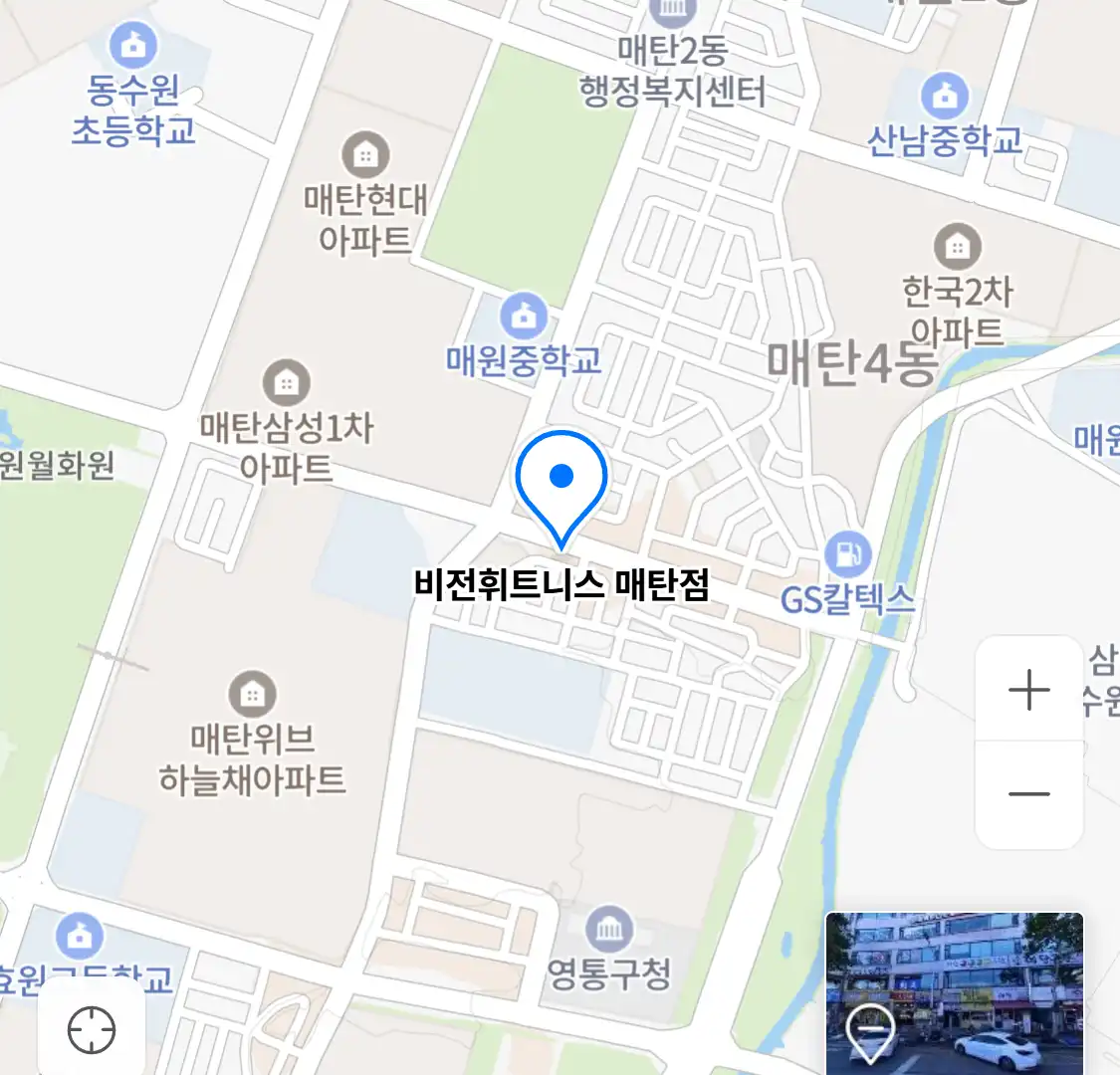 비전휘트니스 매탄점 위치