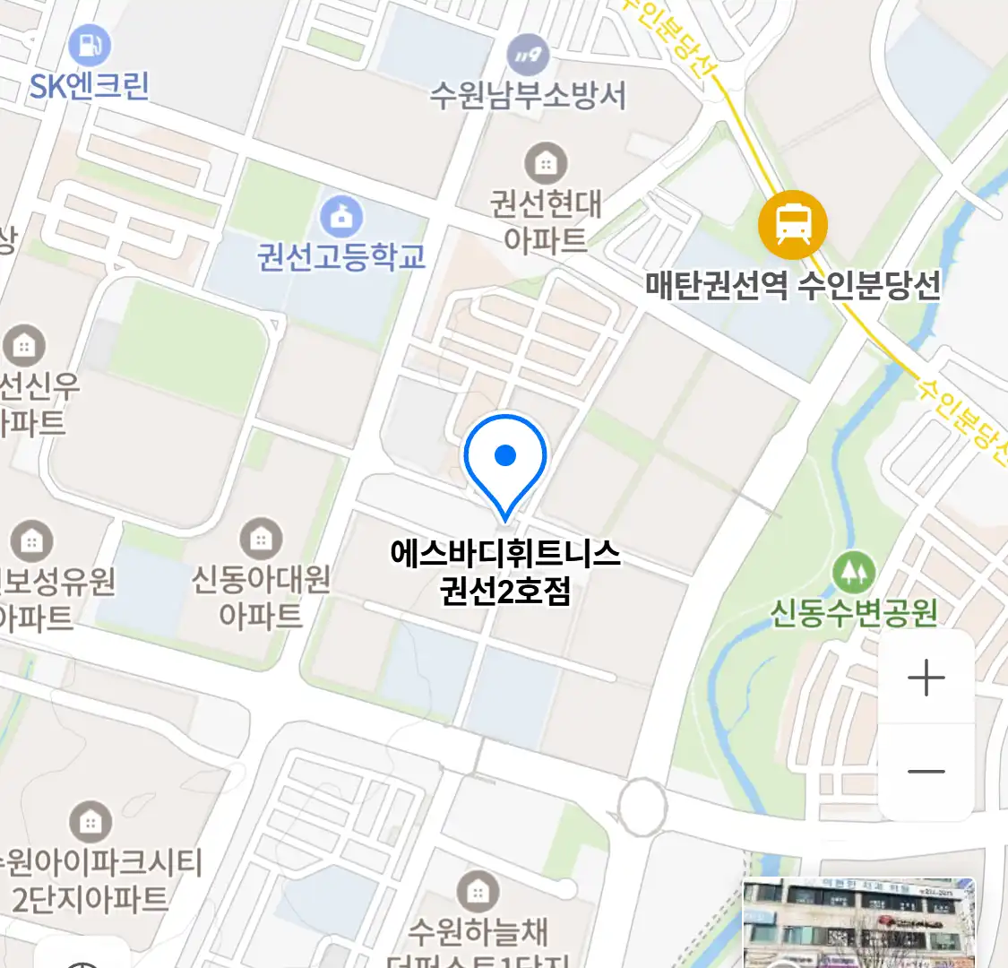 에스바디휘트니스 권선2호점 위치