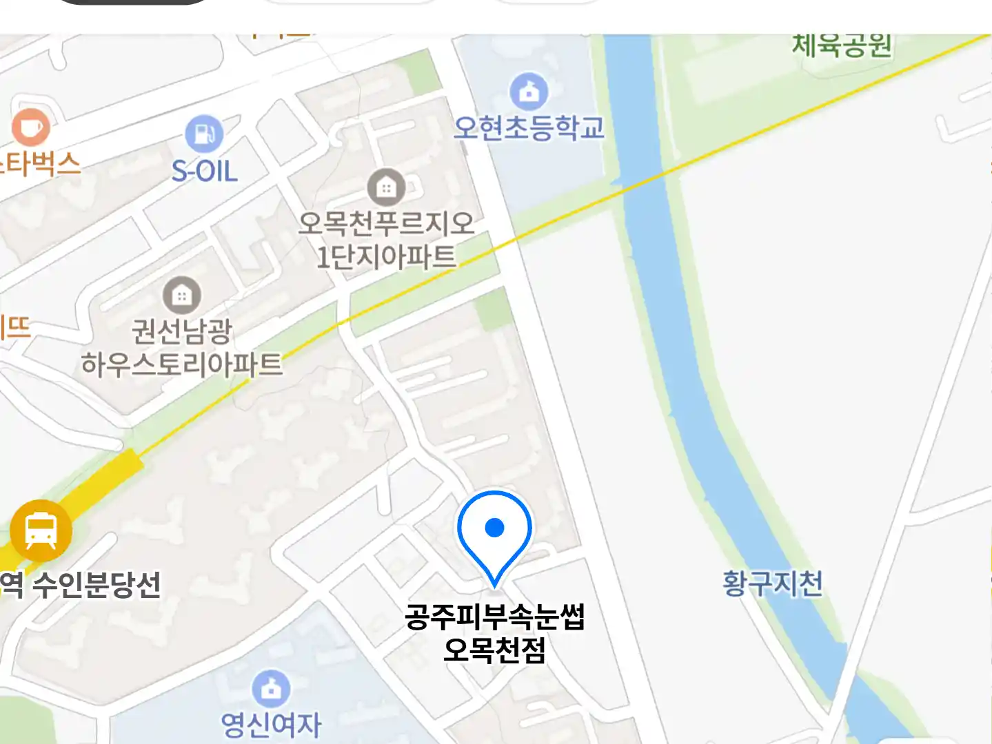 공주피부속눈썹 오목천점 위치