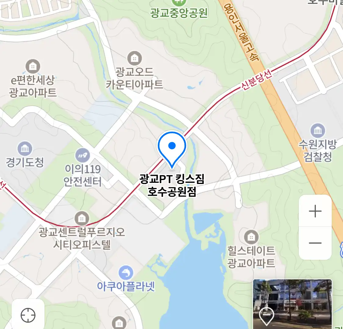 광교PT 킹스짐 호수공원점 위치