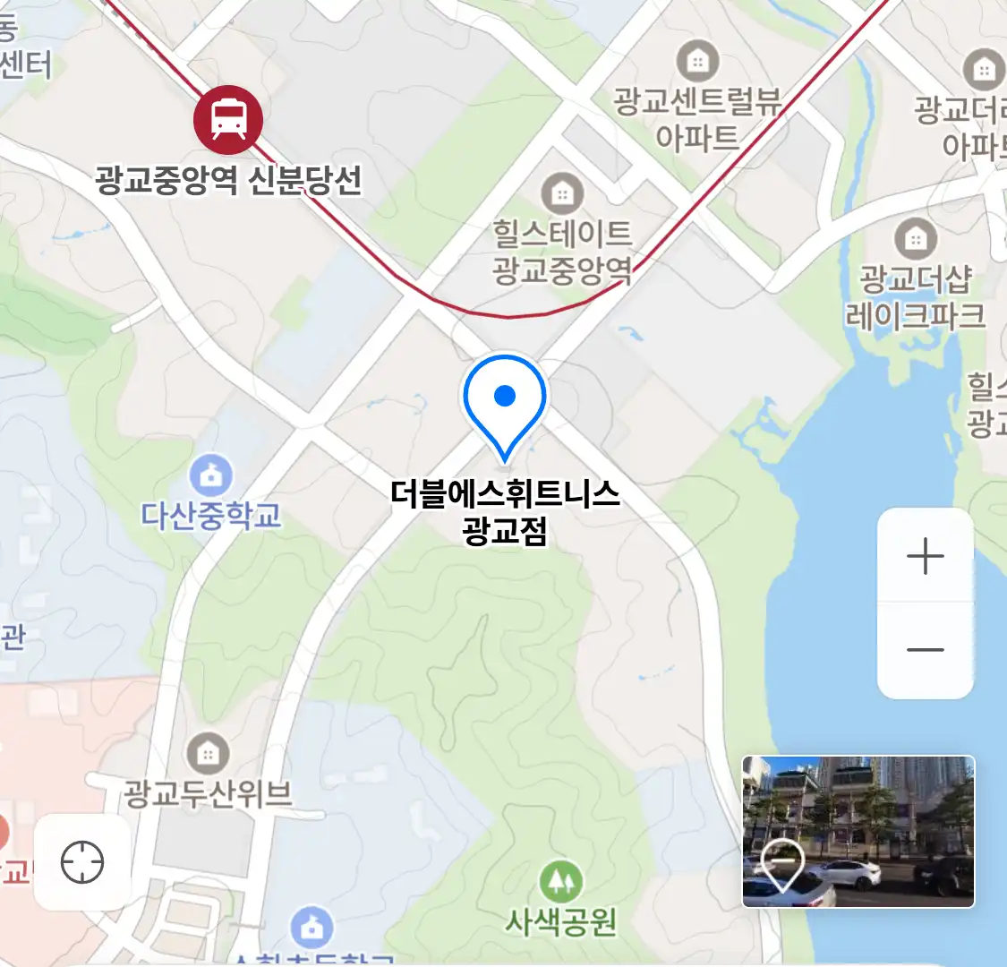 더블에스휘트니스 광교점 위치