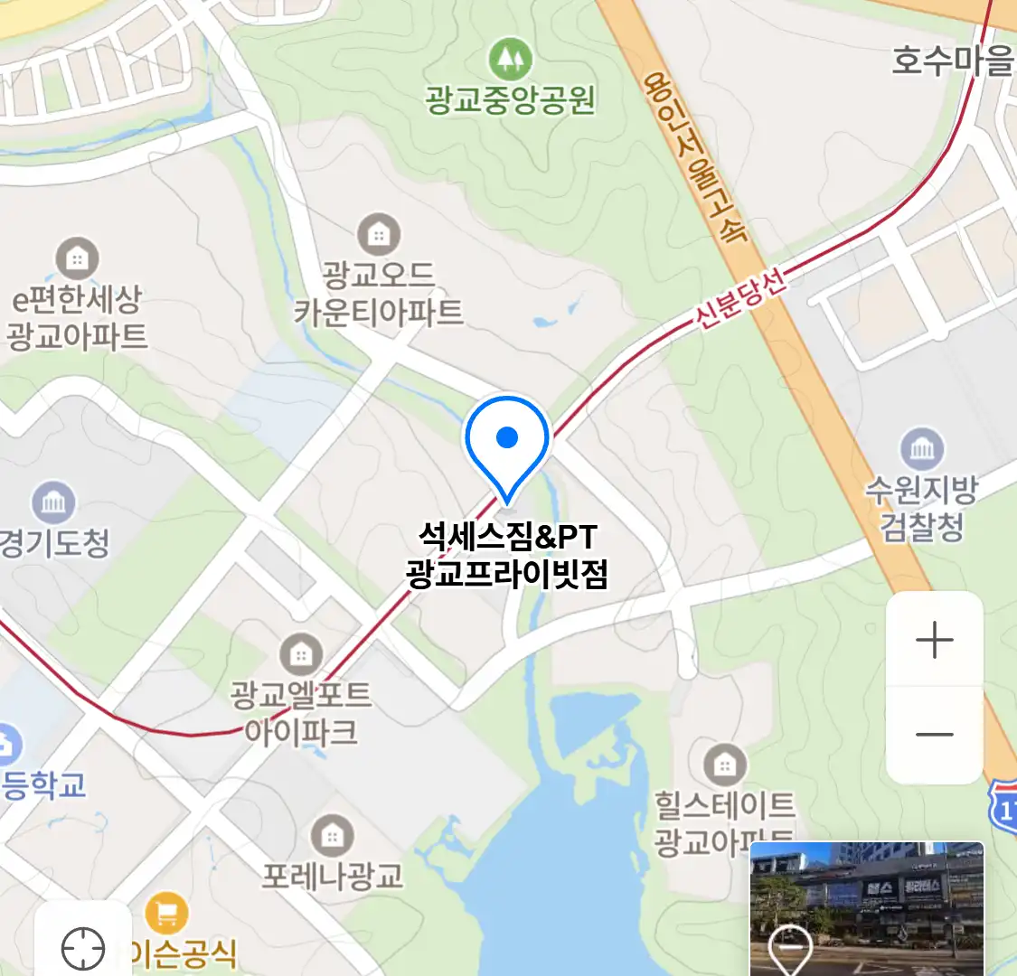 석세스짐&PT 광교프라이빗점 위치