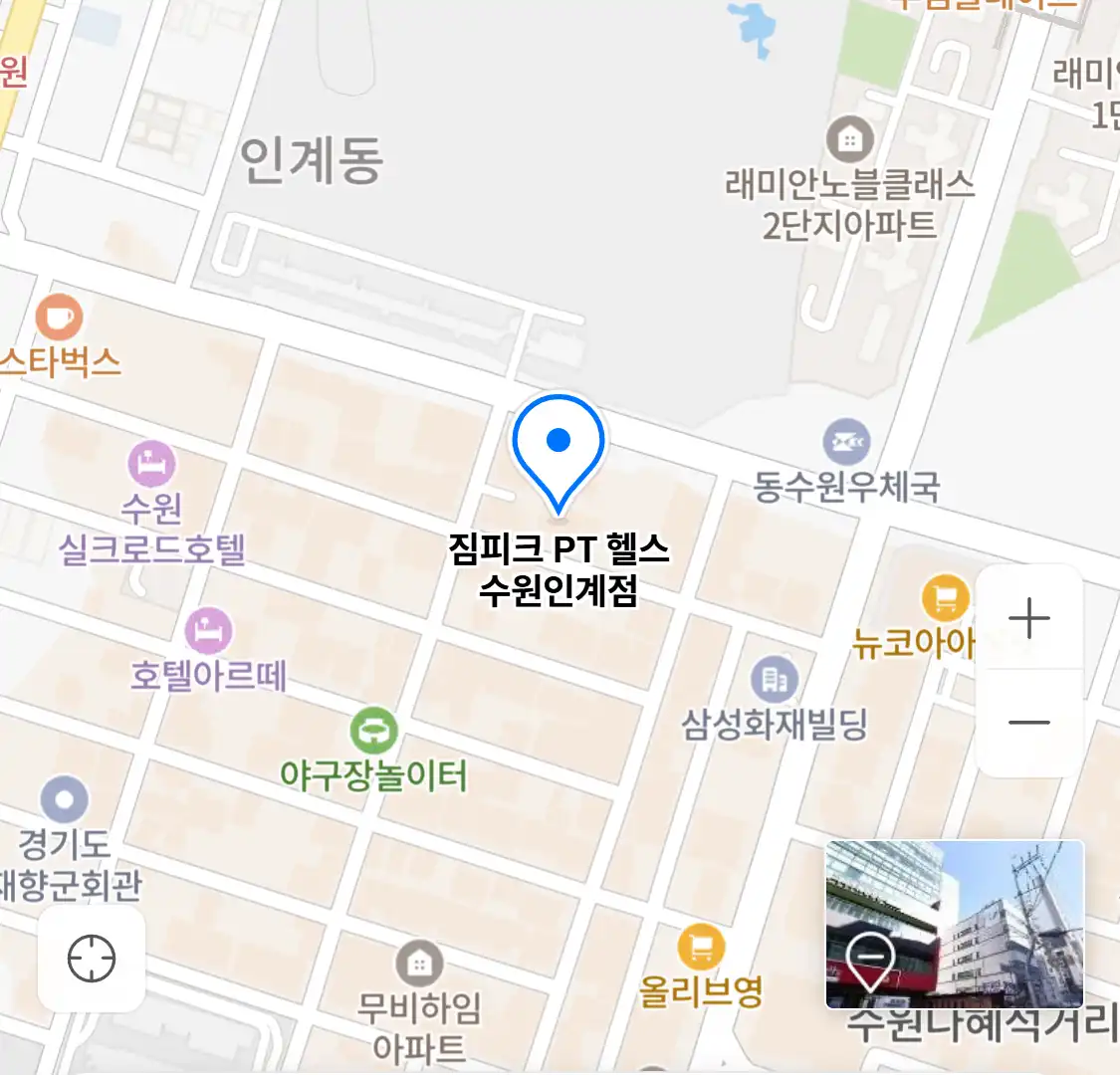 짐피크 PT 헬스 수원인계점 위치