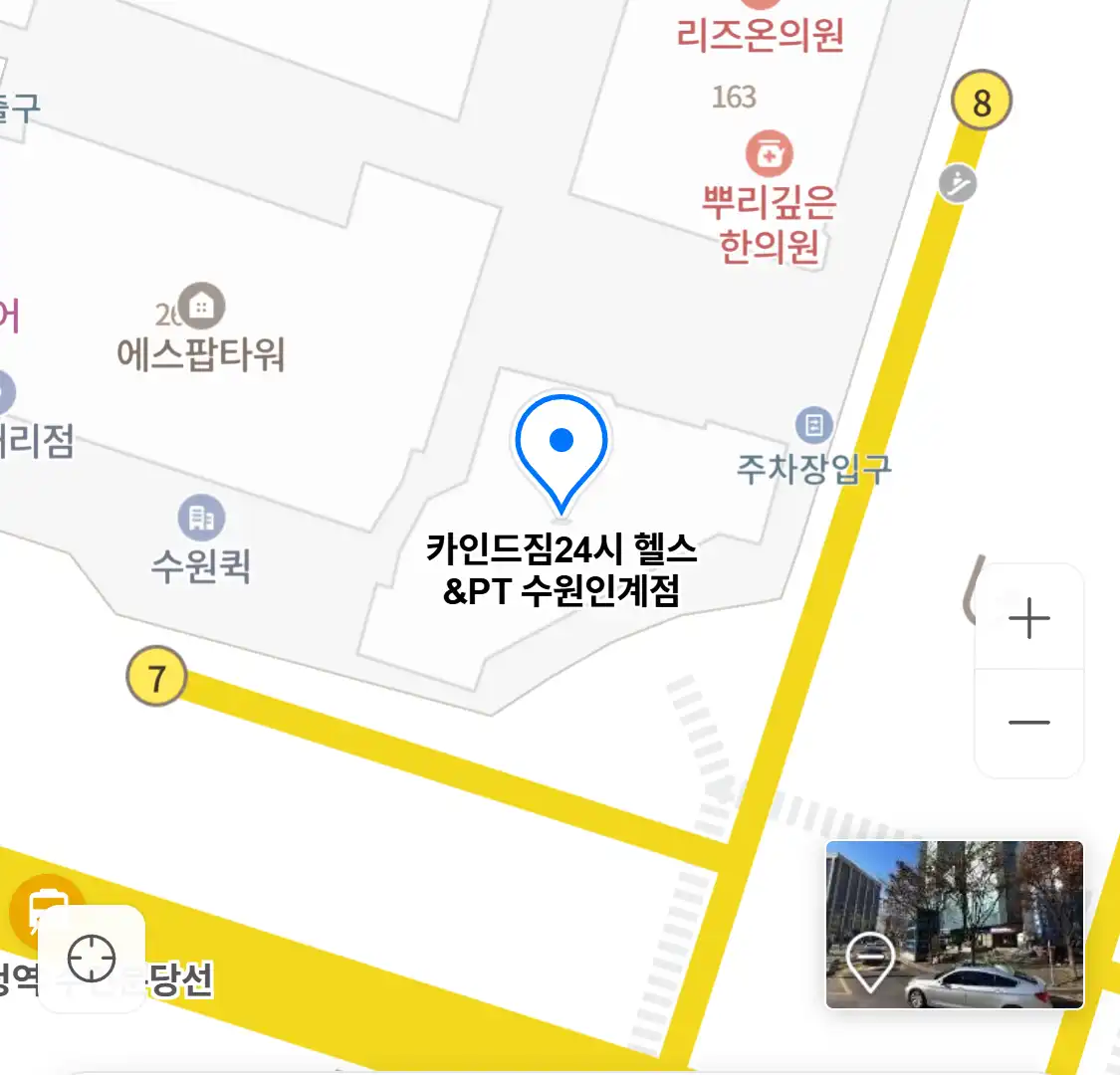 카인드짐24시 헬스&PT 수원인계점 위치