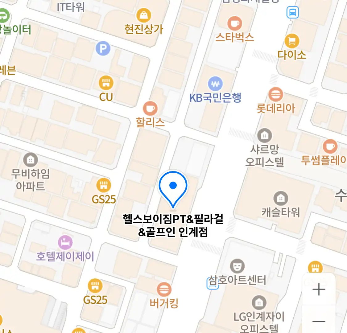 헬스보이짐PT&필라걸&골프인 인계점 위치