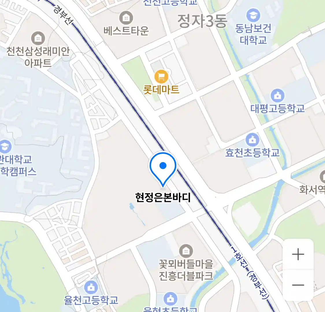 현정은본바디 위치