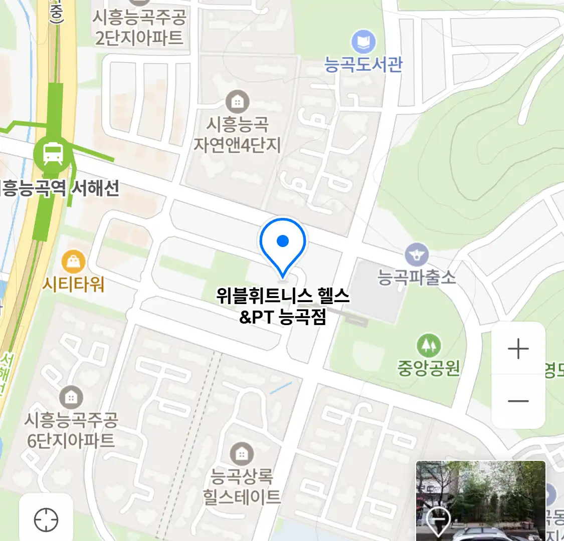 위블휘트니스 헬스PT 능곡점 위치