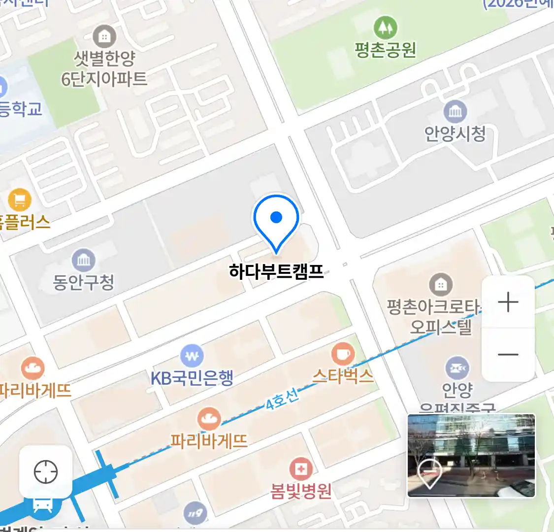 하다부트캠프 위치