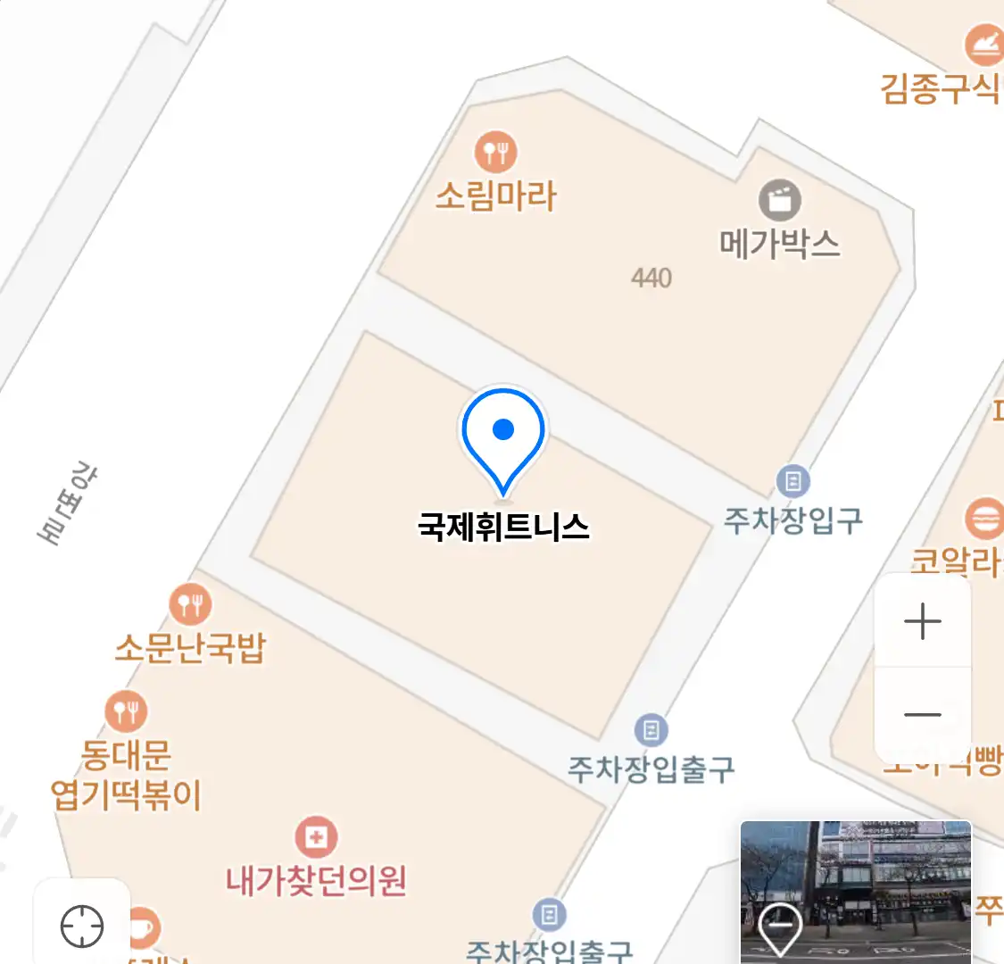 국제휘트니스 위치