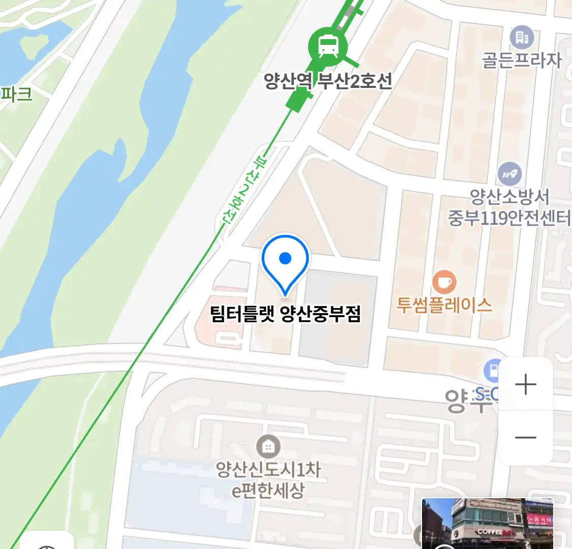 팀터틀랫 양산중부점 위치