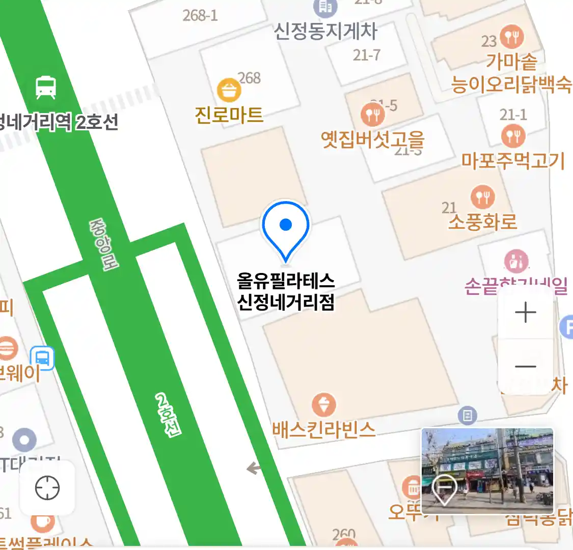 올유필라테스 신정네거리점 위치