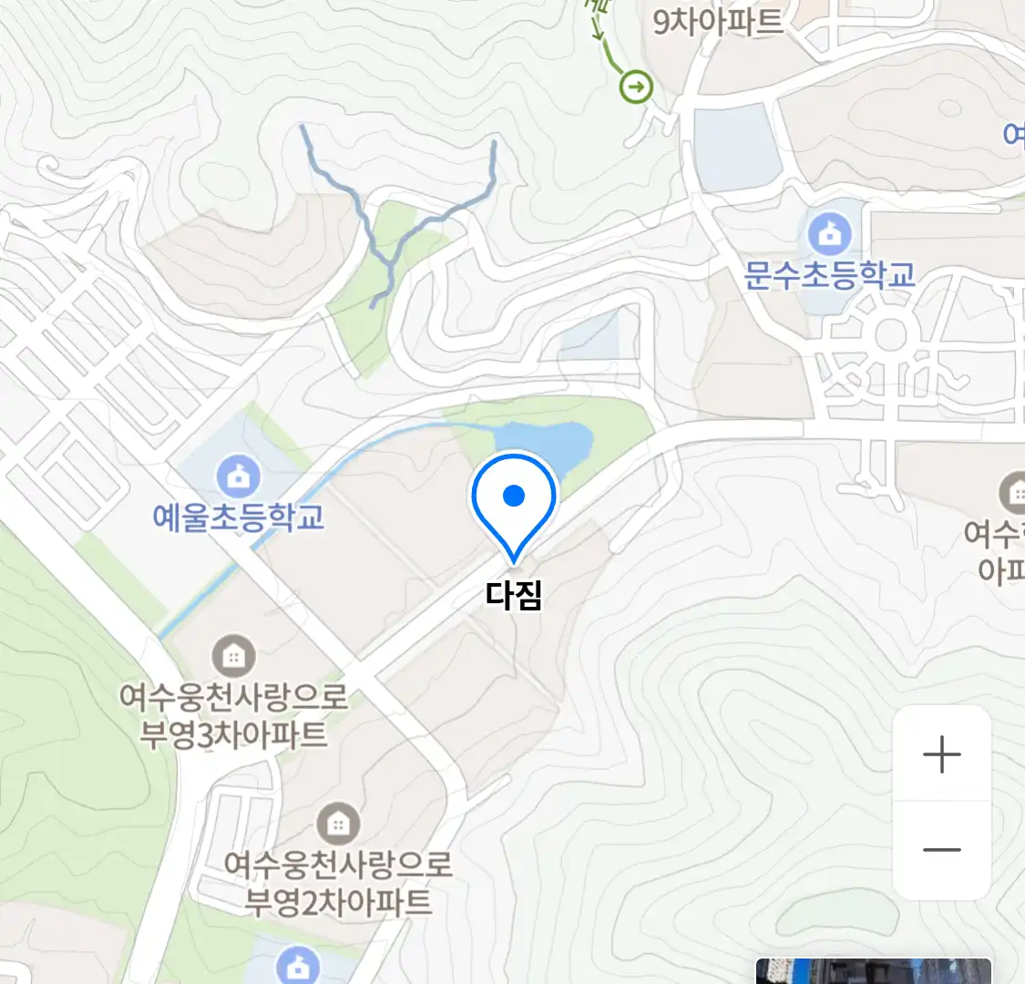다짐 위치