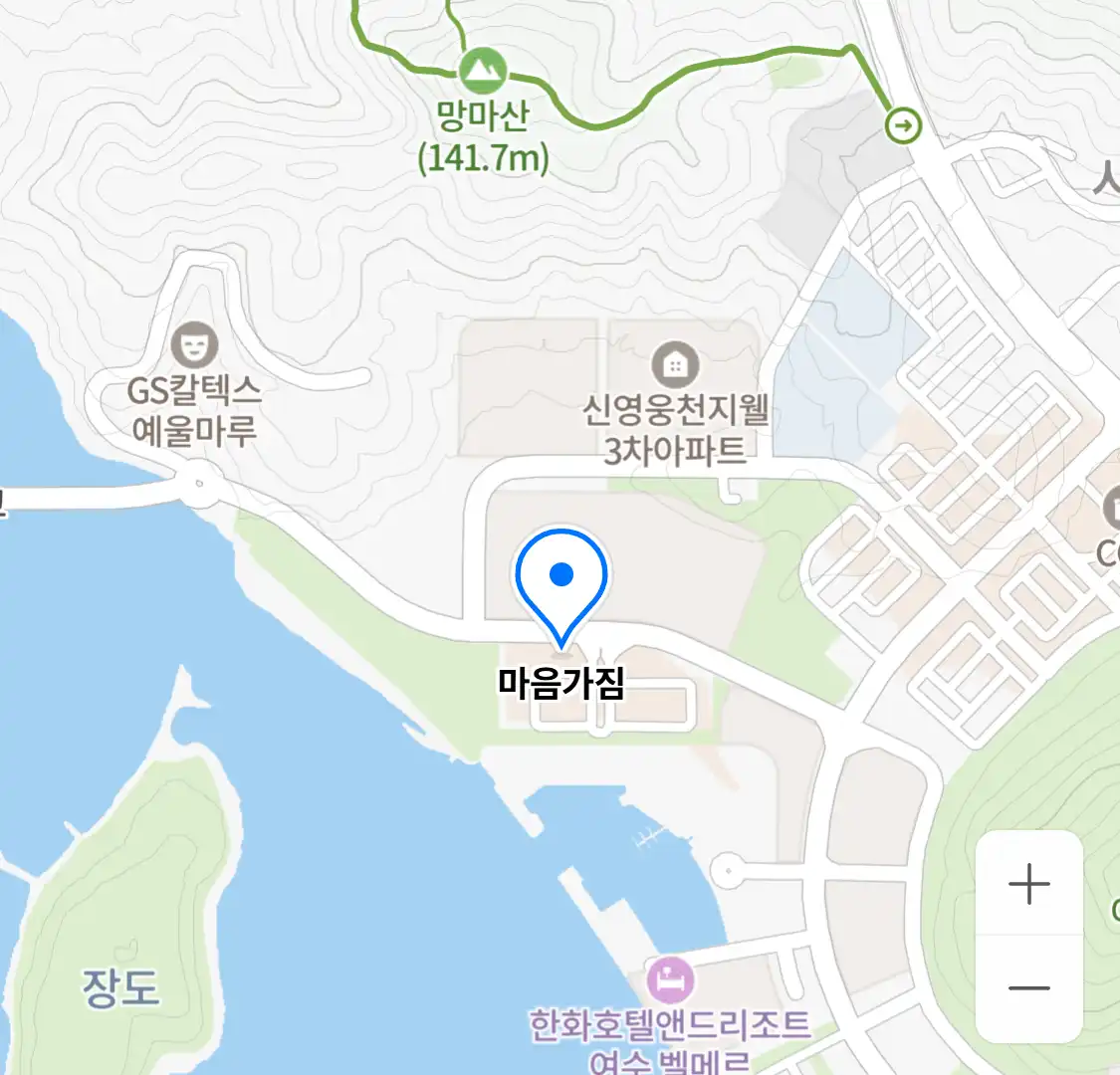 마음가짐 위치