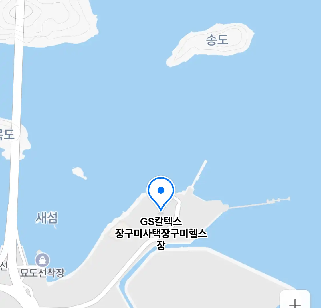 GS칼텍스 장구미사택장구미헬스장 위치